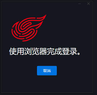 netease verification with webpage